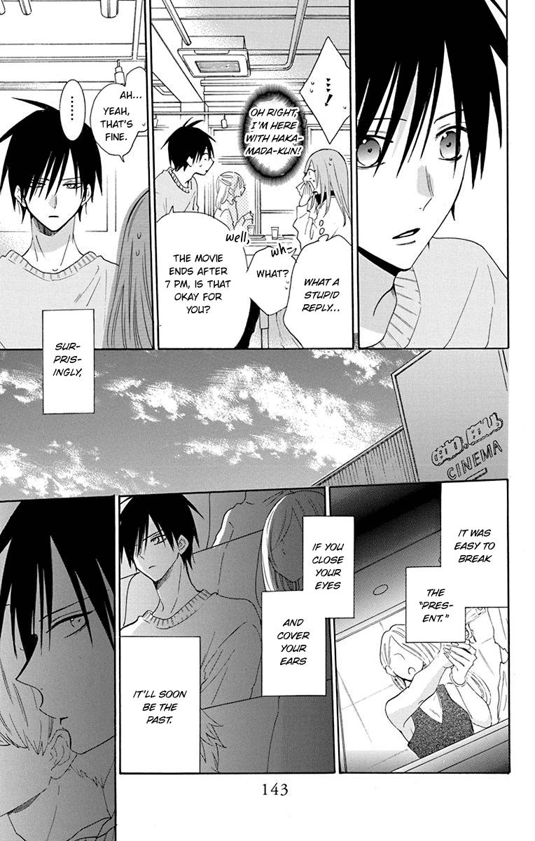 Cheeky Brat Chapter 124 - Page 20