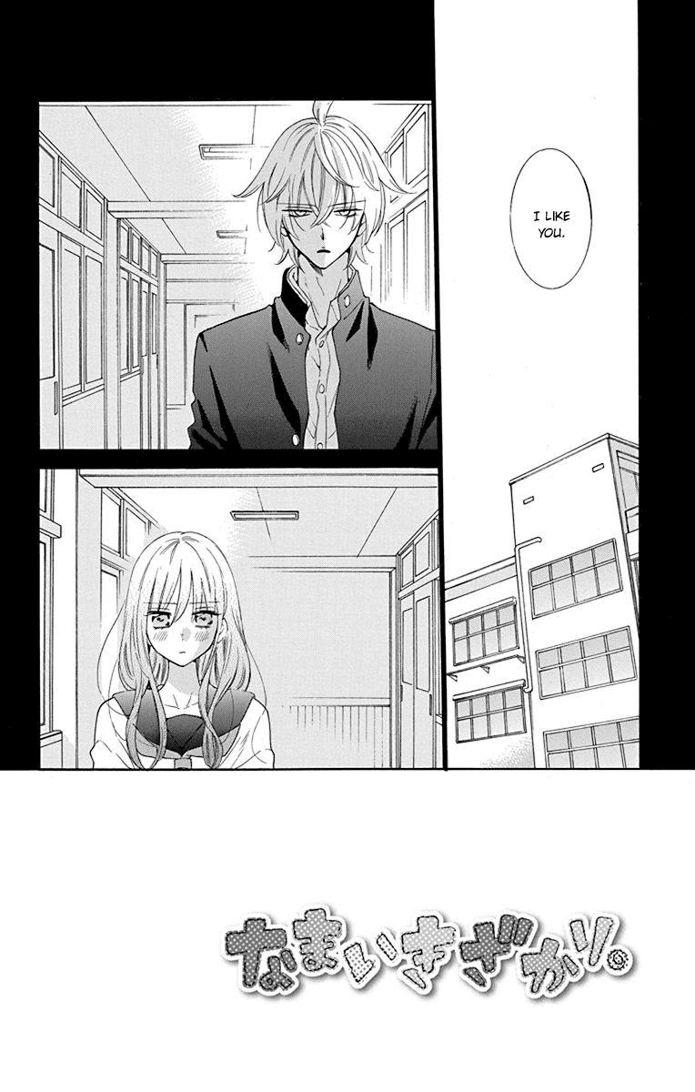 Cheeky Brat Chapter 125 - Page 3