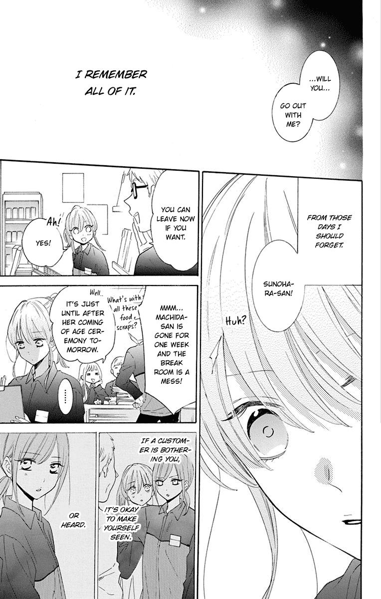 Cheeky Brat Chapter 125 - Page 4