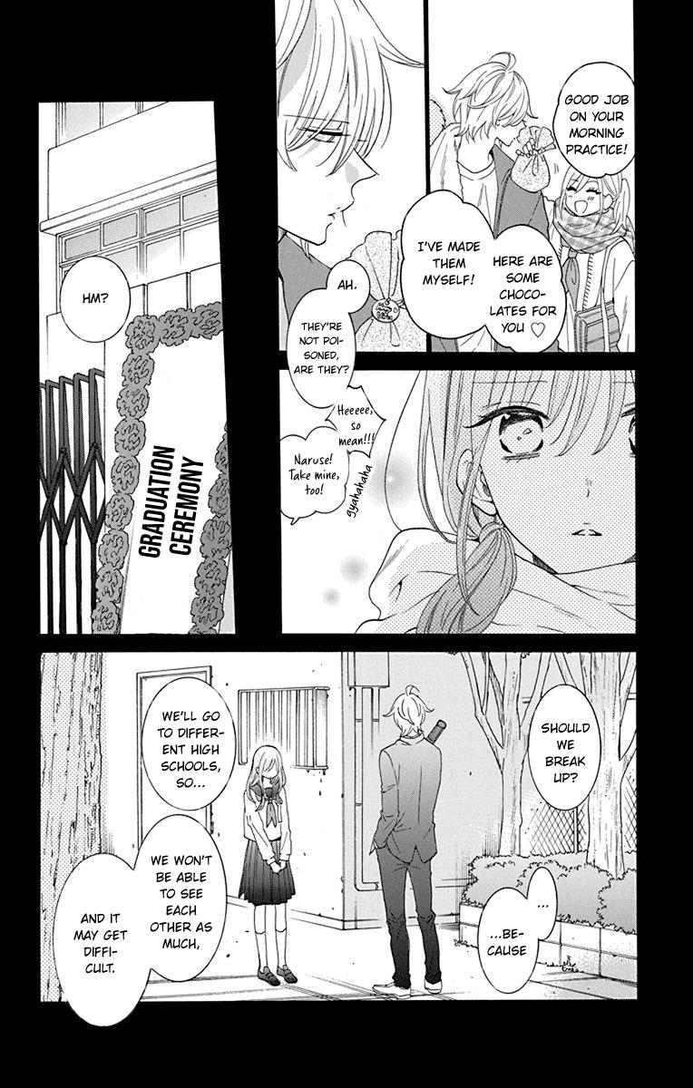 Cheeky Brat Chapter 125 - Page 9