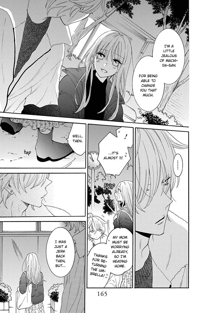 Cheeky Brat Chapter 125 - Page 12