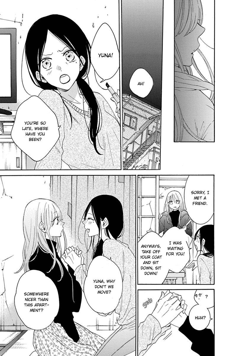 Cheeky Brat Chapter 125 - Page 14