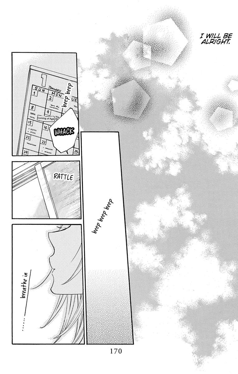 Cheeky Brat Chapter 125 - Page 17