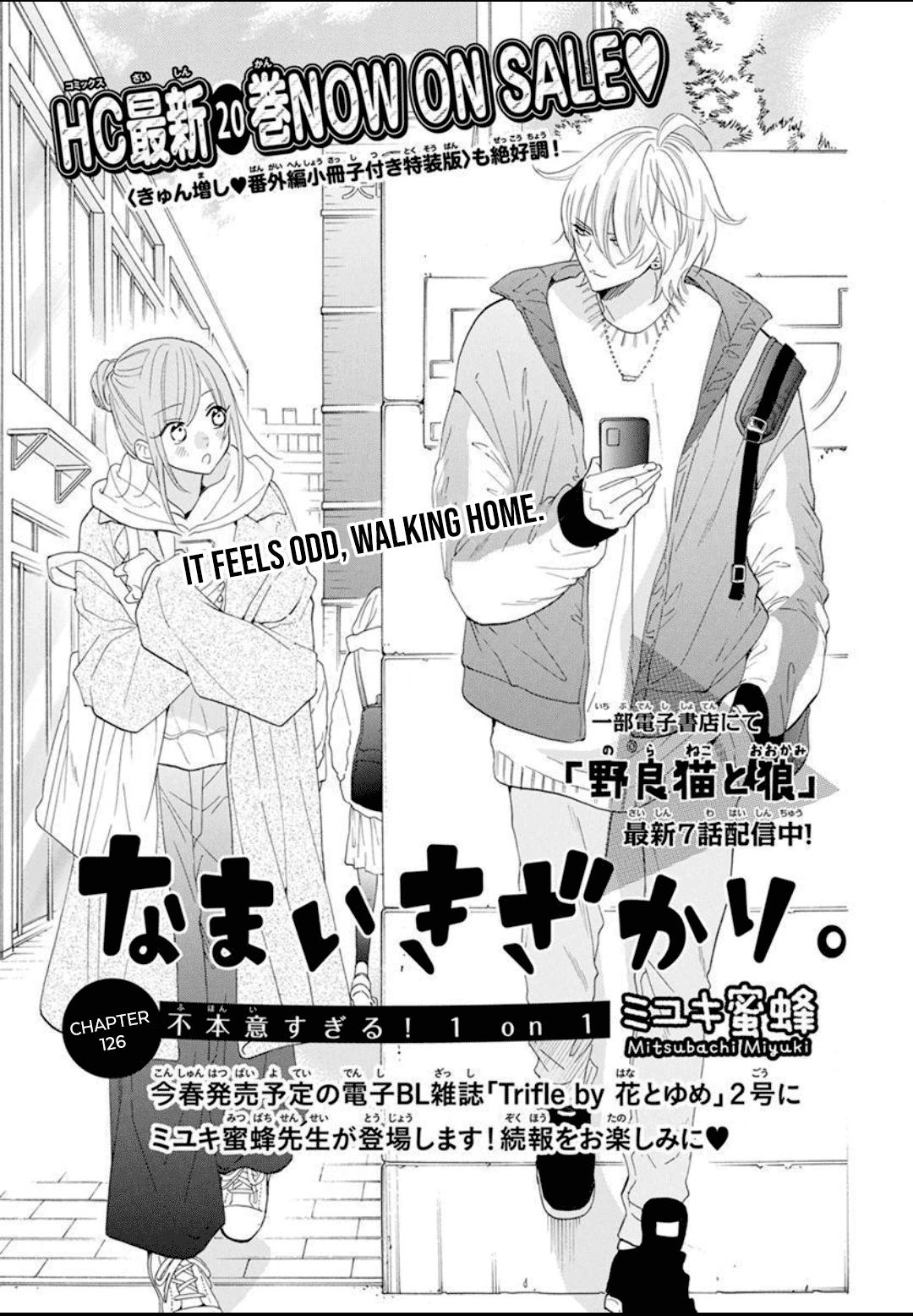 Cheeky Brat Chapter 126 - Page 2
