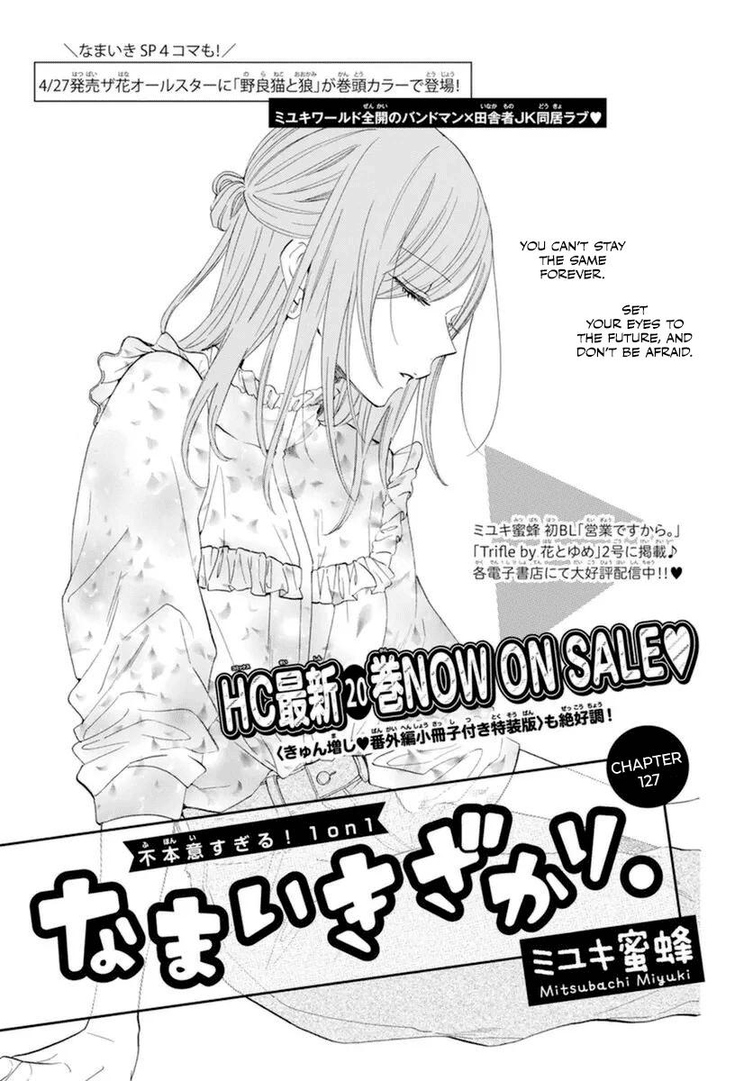 Cheeky Brat Chapter 127 - Page 2
