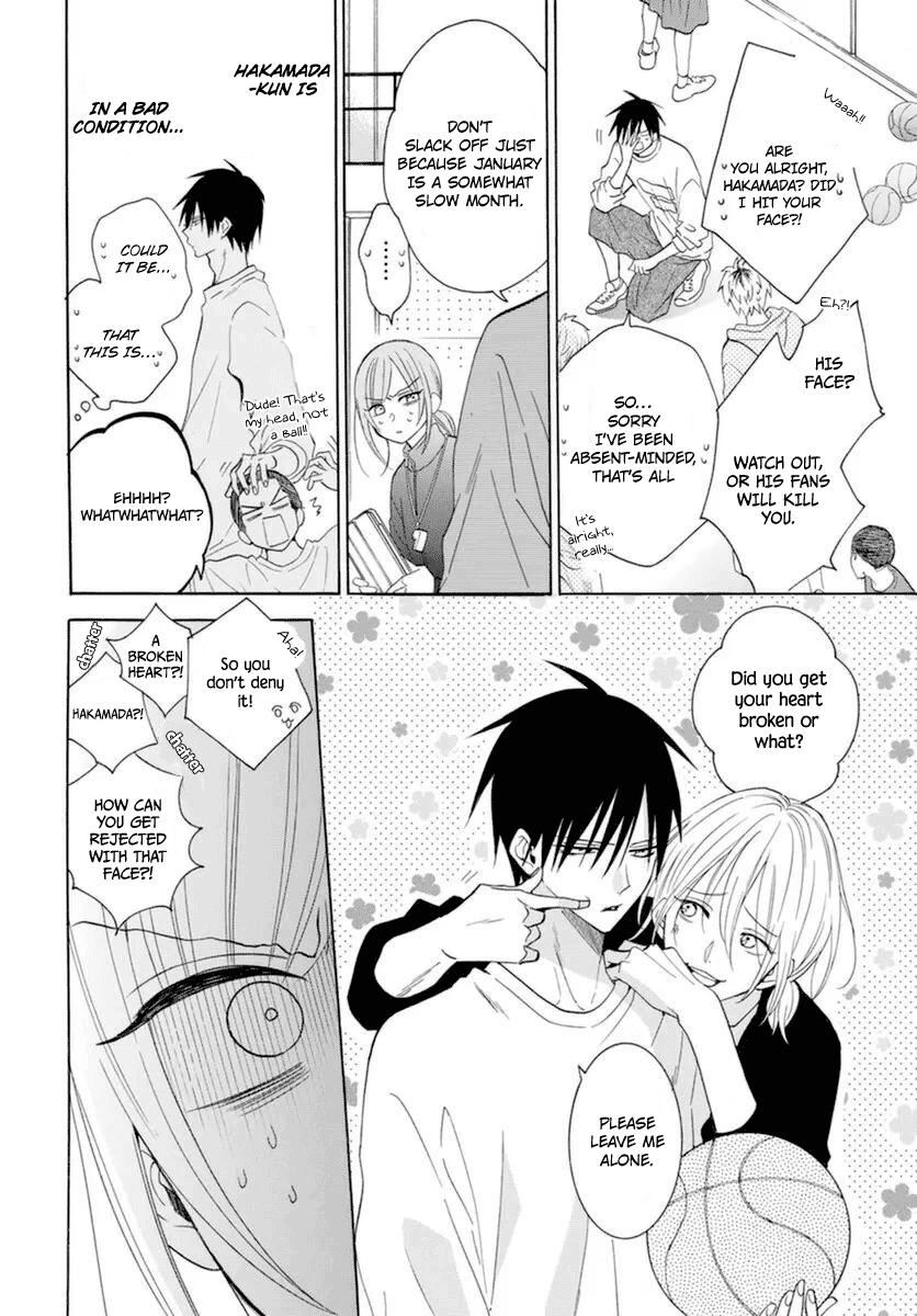Cheeky Brat Chapter 127 - Page 7