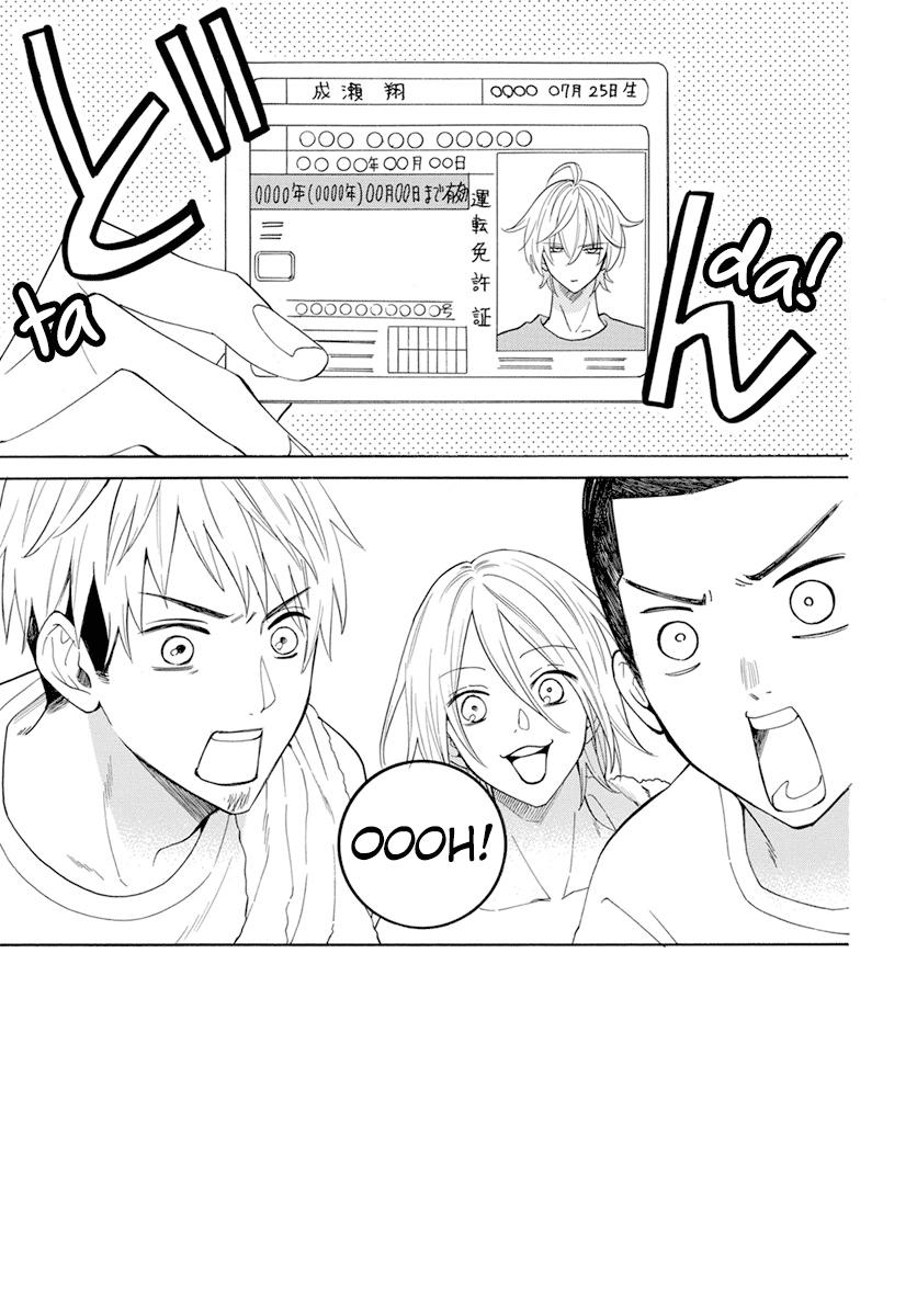 Cheeky Brat Chapter 128 - Page 3