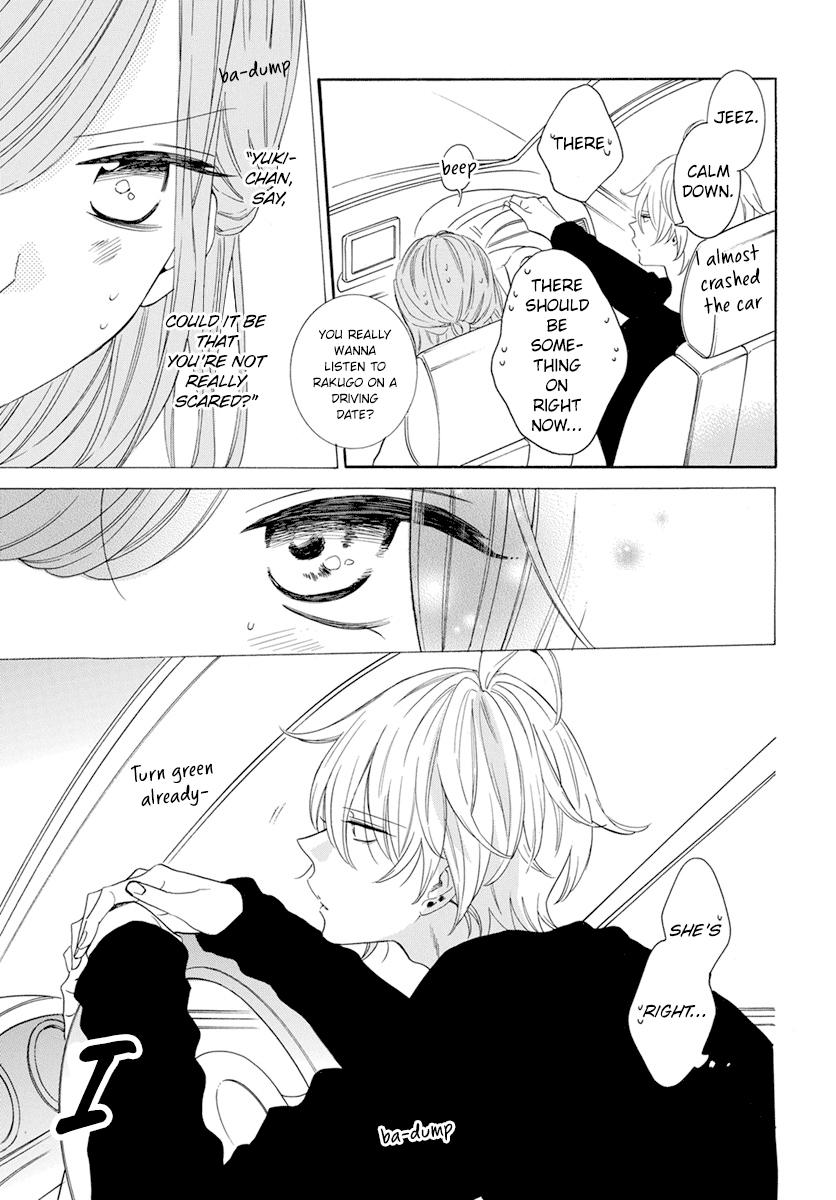 Cheeky Brat Chapter 128 - Page 15