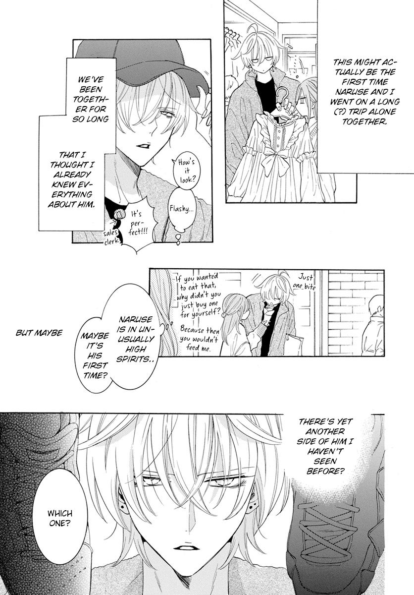 Cheeky Brat Chapter 128 - Page 19