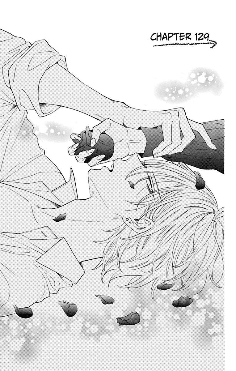 Cheeky Brat Chapter 129 - Page 2