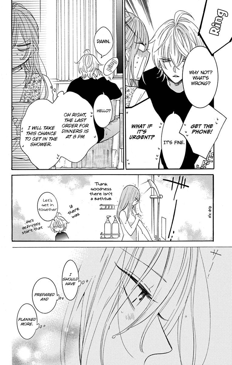Cheeky Brat Chapter 129 - Page 13