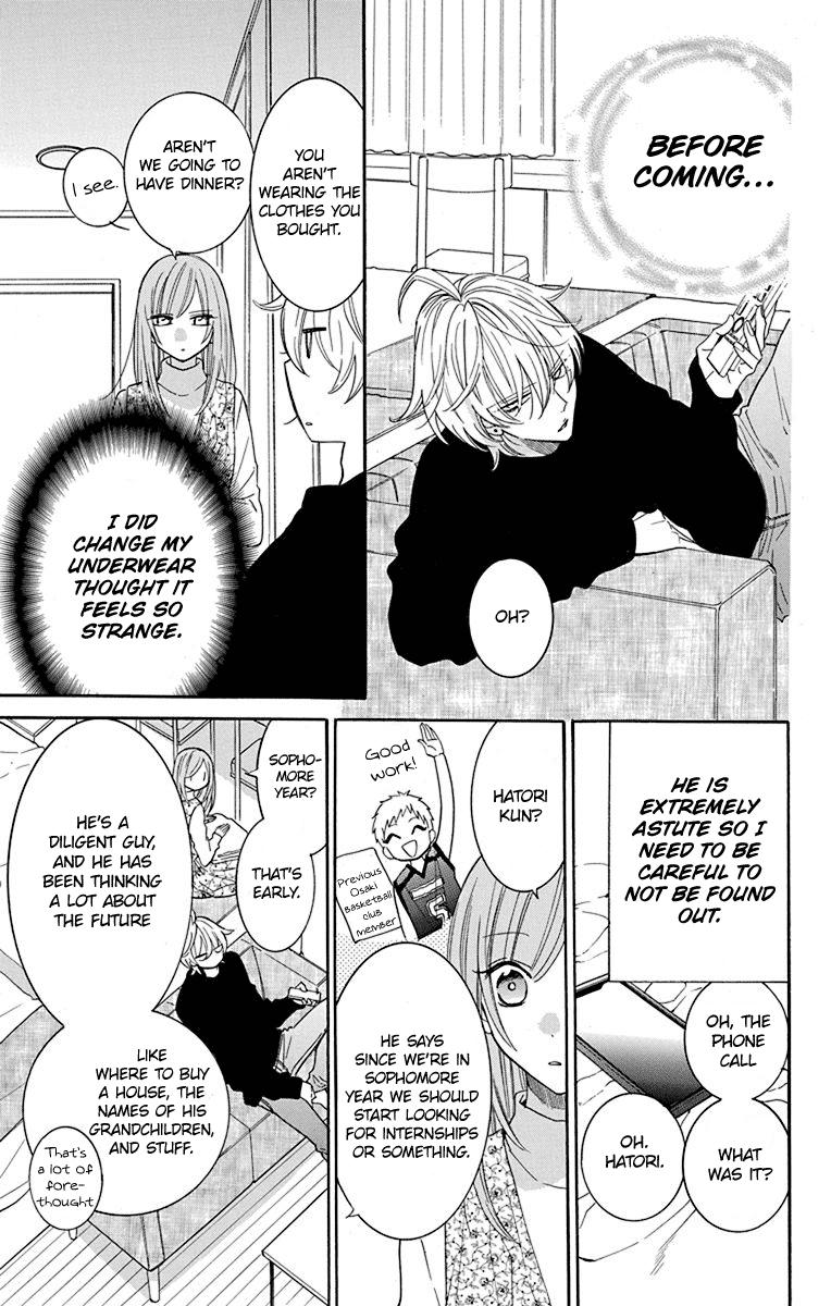 Cheeky Brat Chapter 129 - Page 14