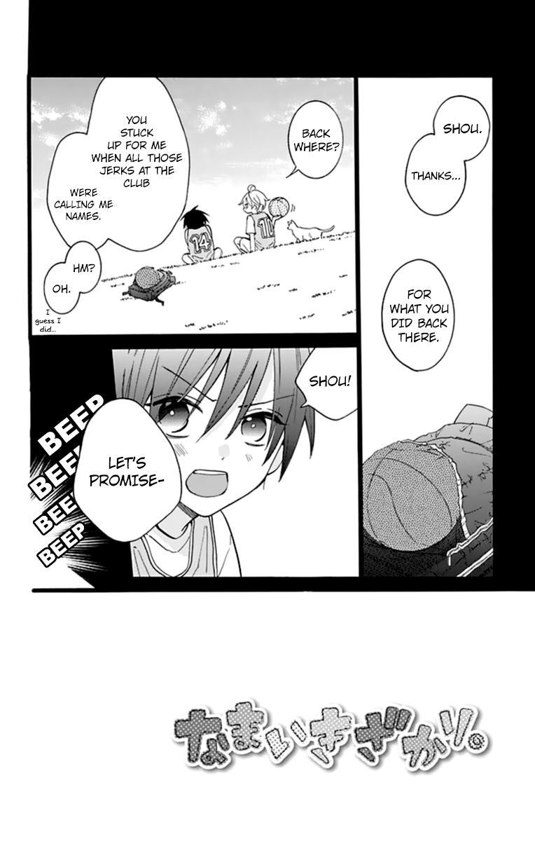 Cheeky Brat Chapter 130 - Page 2
