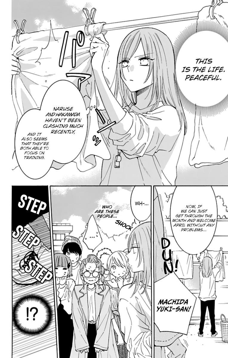 Cheeky Brat Chapter 130 - Page 4