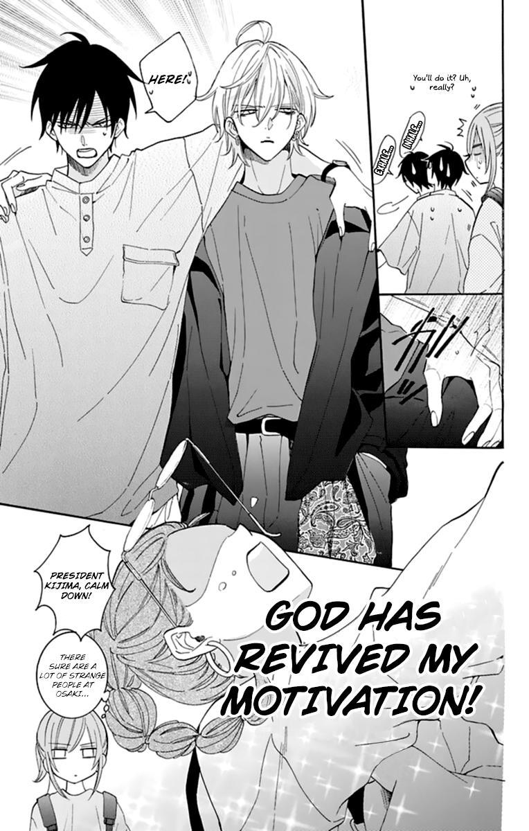 Cheeky Brat Chapter 130 - Page 13