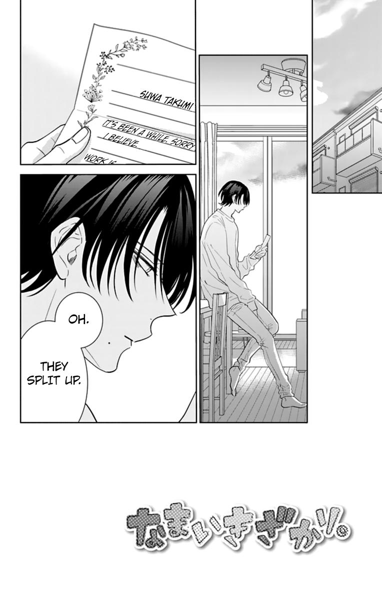 Cheeky Brat Chapter 131 - Page 2