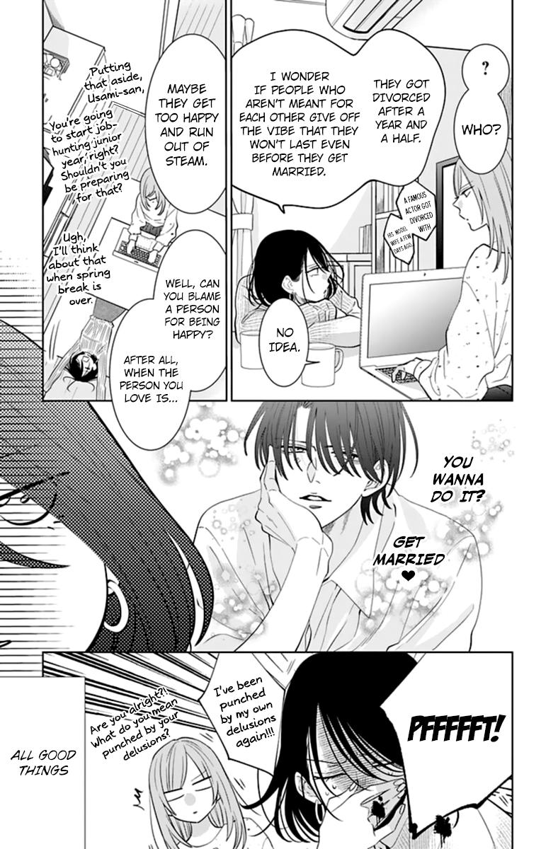 Cheeky Brat Chapter 131 - Page 3