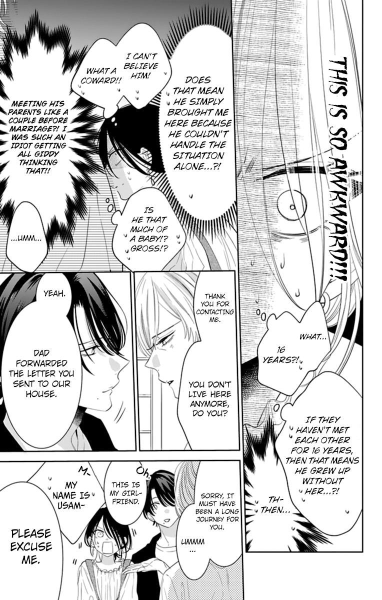 Cheeky Brat Chapter 131 - Page 15