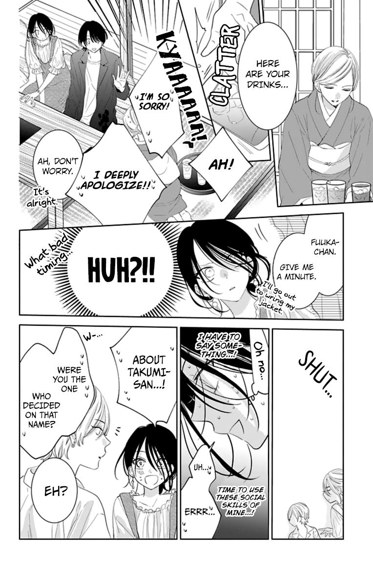 Cheeky Brat Chapter 131 - Page 16