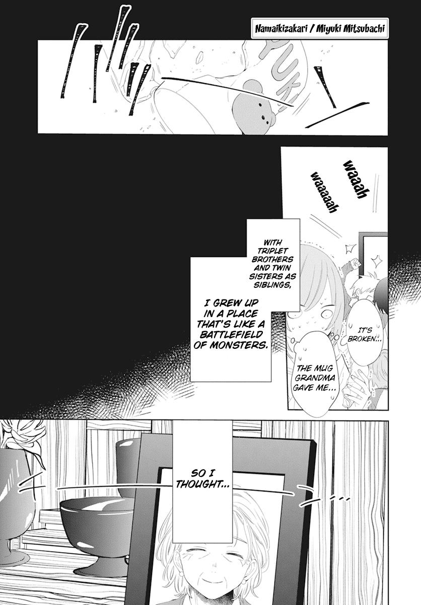 Cheeky Brat Chapter 132 - Page 2