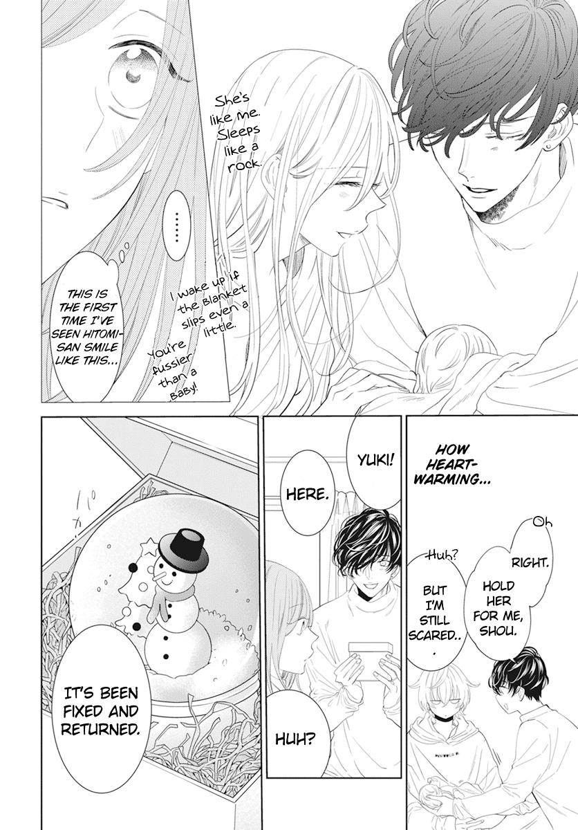 Cheeky Brat Chapter 132 - Page 9