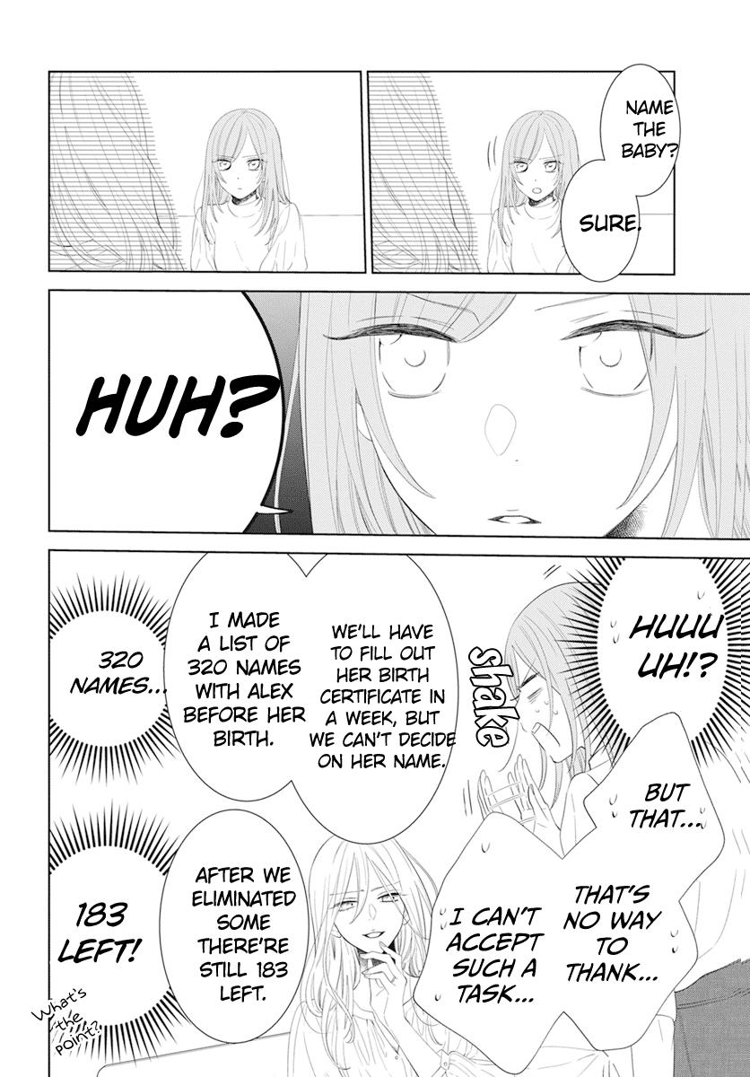 Cheeky Brat Chapter 132 - Page 11