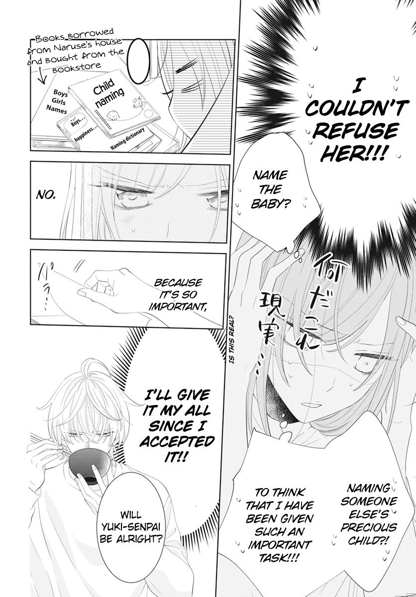 Cheeky Brat Chapter 132 - Page 13