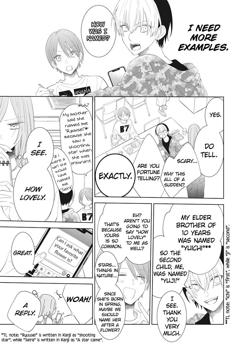 Cheeky Brat Chapter 132 - Page 16