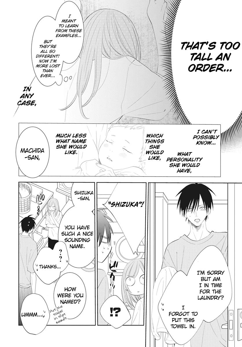 Cheeky Brat Chapter 132 - Page 19