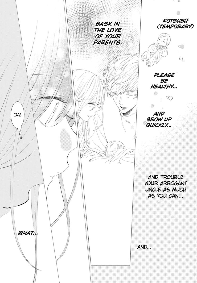 Cheeky Brat Chapter 132 - Page 24