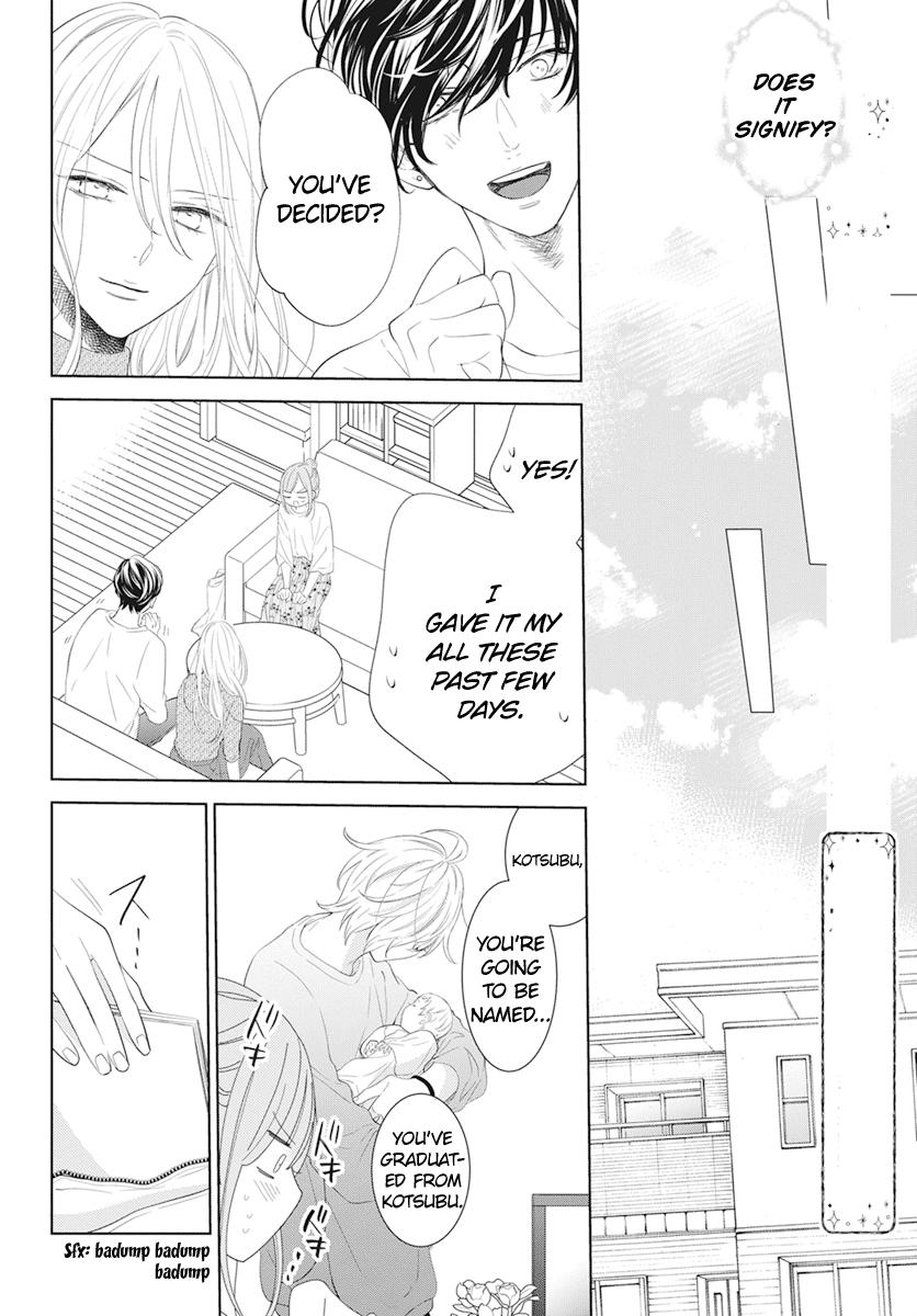 Cheeky Brat Chapter 132 - Page 25