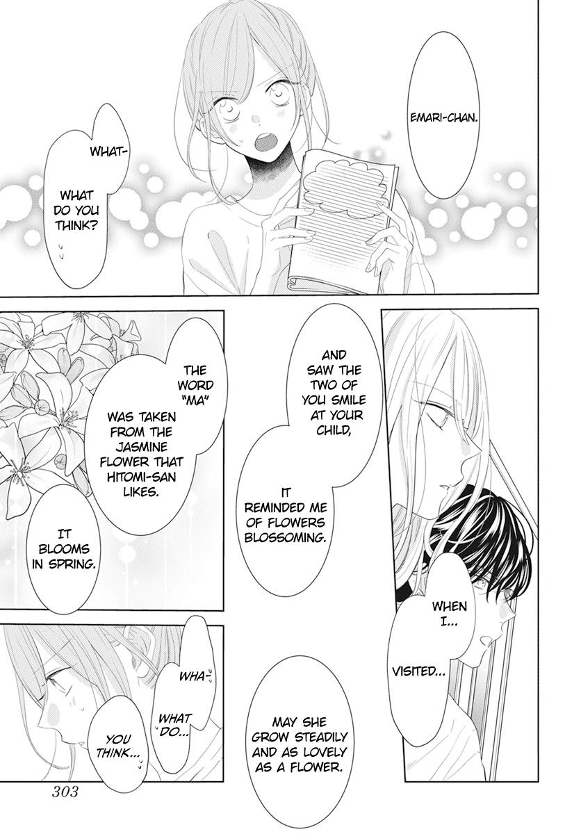 Cheeky Brat Chapter 132 - Page 26