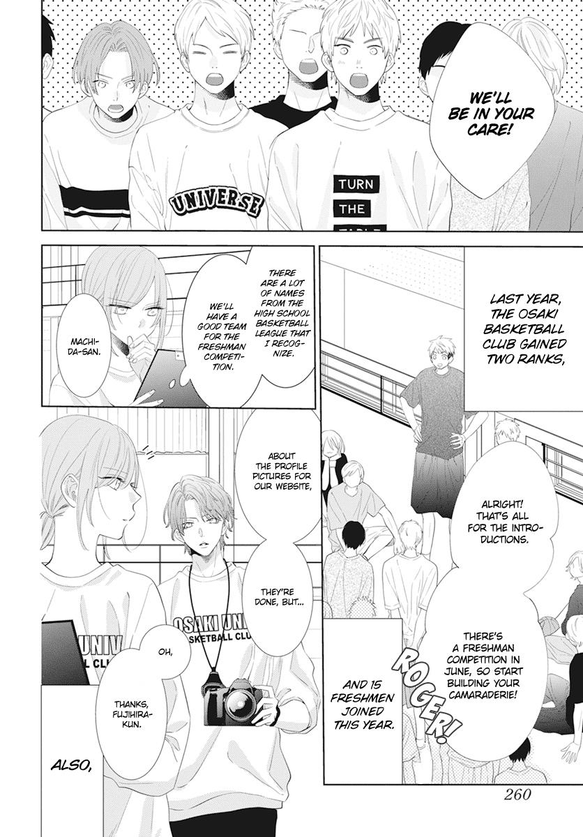 Cheeky Brat Chapter 133 - Page 4