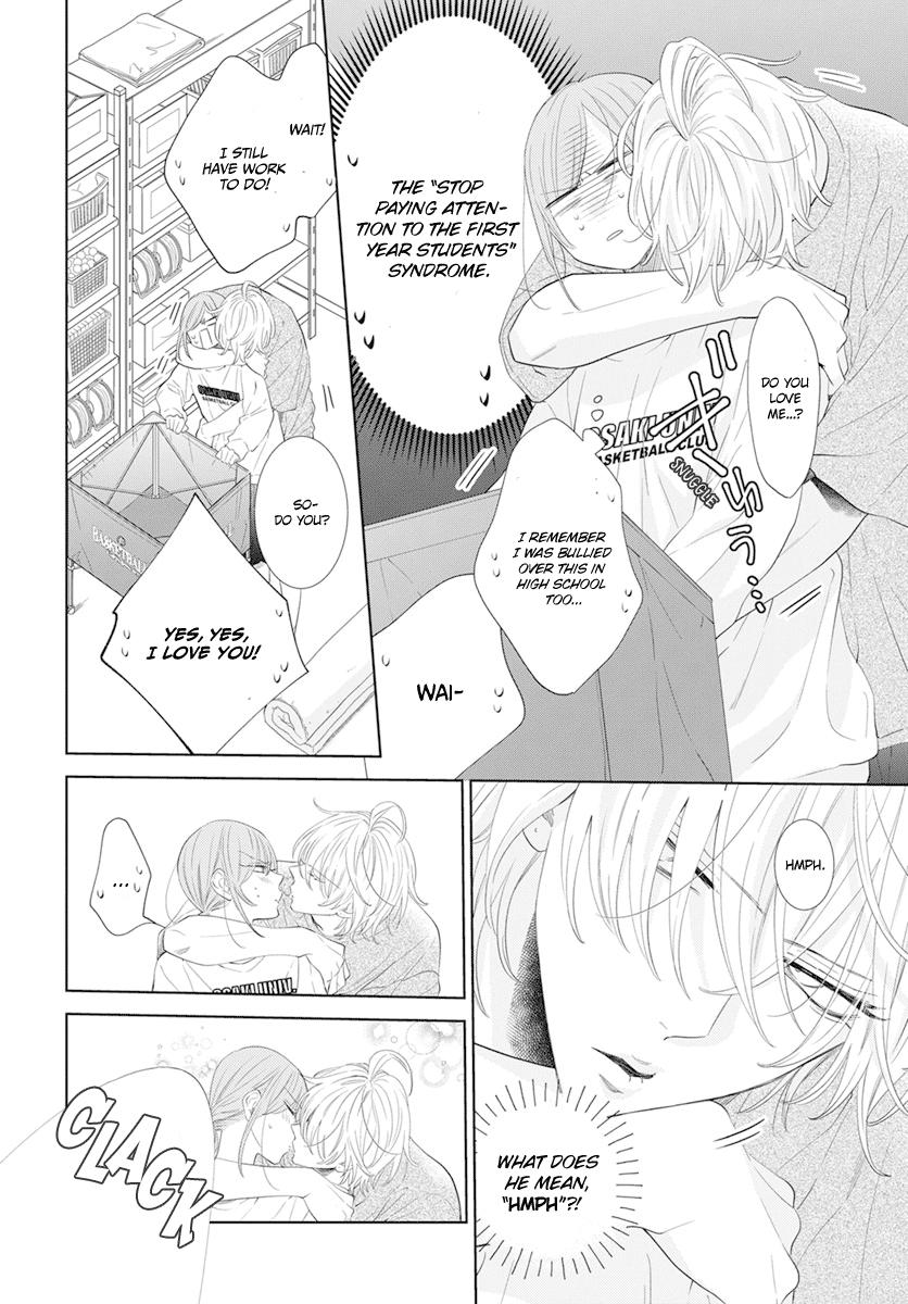 Cheeky Brat Chapter 133 - Page 6
