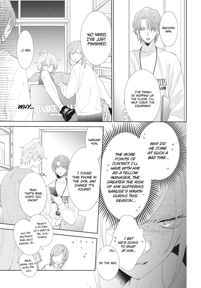 Cheeky Brat Chapter 133 - Page 7