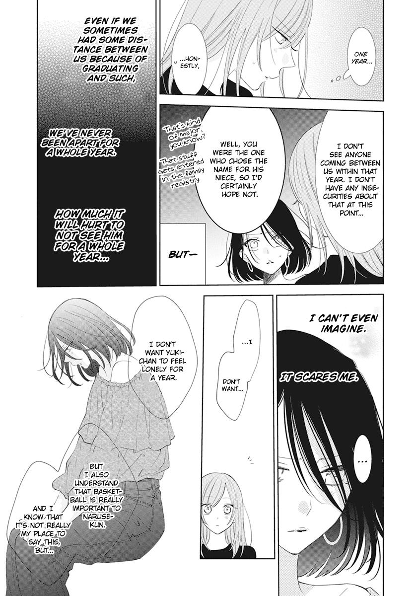Cheeky Brat Chapter 133 - Page 15