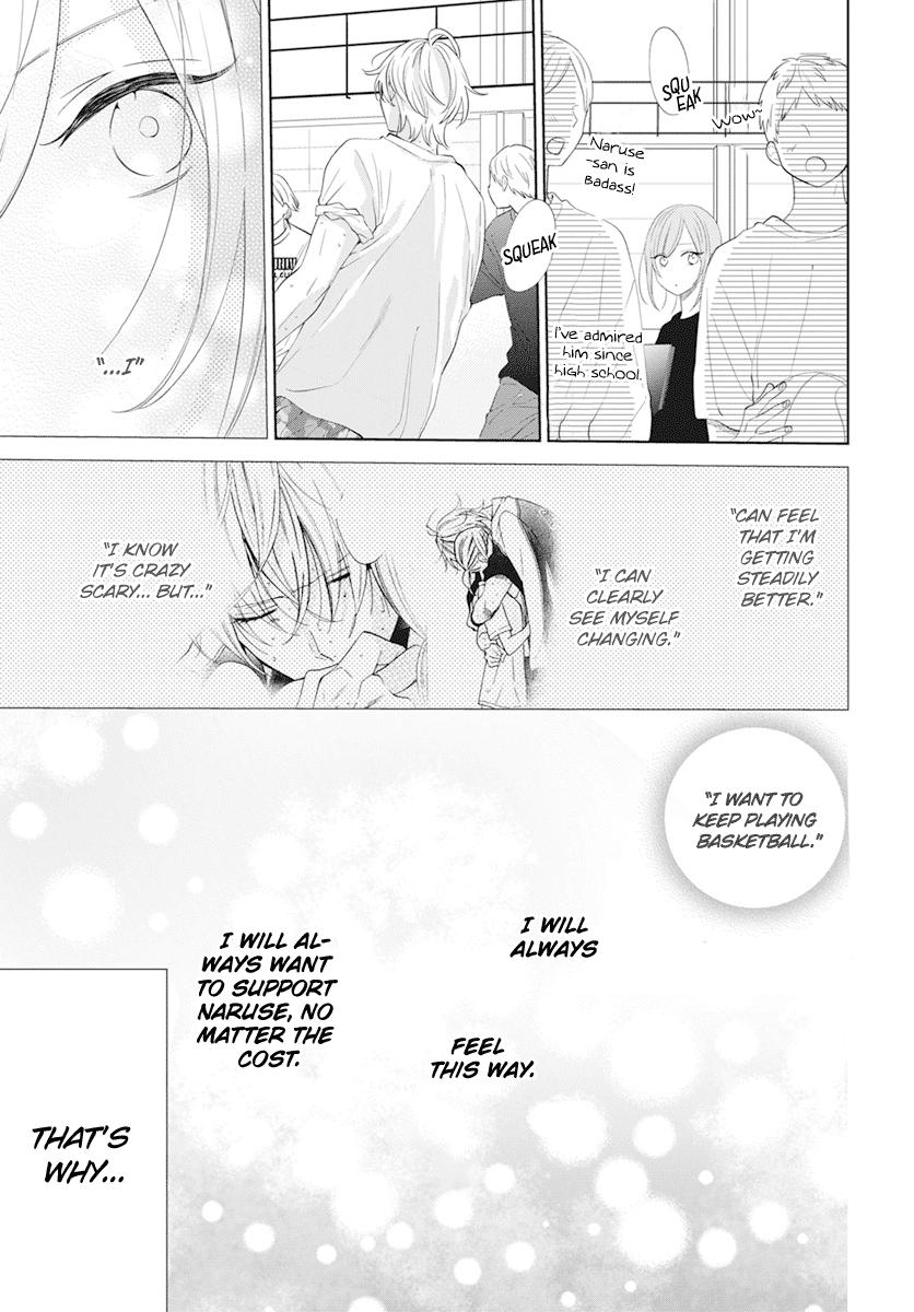 Cheeky Brat Chapter 133 - Page 17