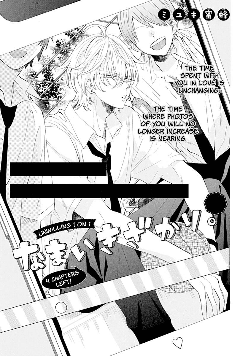 Cheeky Brat Chapter 134 - Page 2