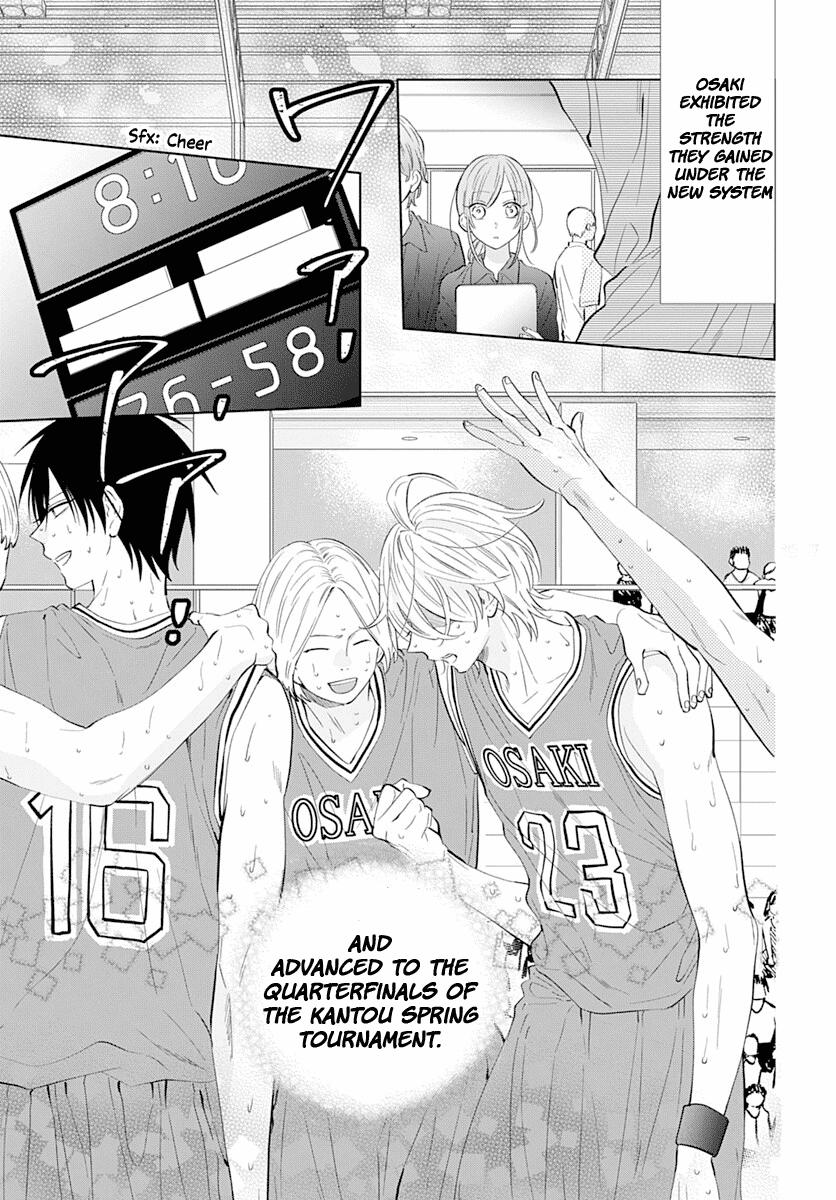 Cheeky Brat Chapter 134 - Page 4