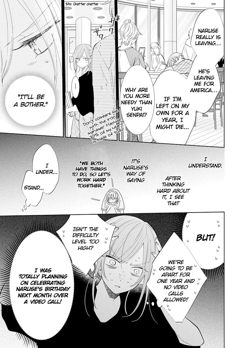 Cheeky Brat Chapter 134 - Page 10