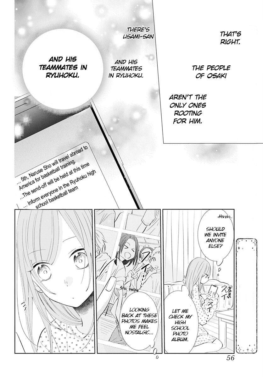 Cheeky Brat Chapter 134 - Page 13