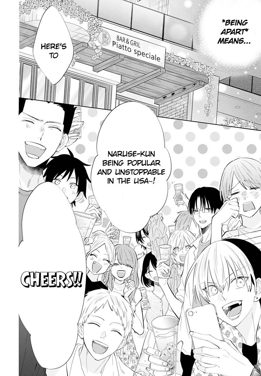 Cheeky Brat Chapter 134 - Page 15