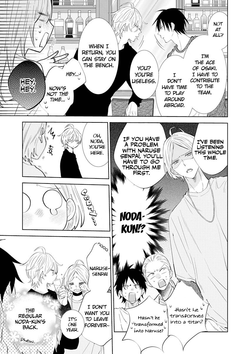 Cheeky Brat Chapter 134 - Page 18