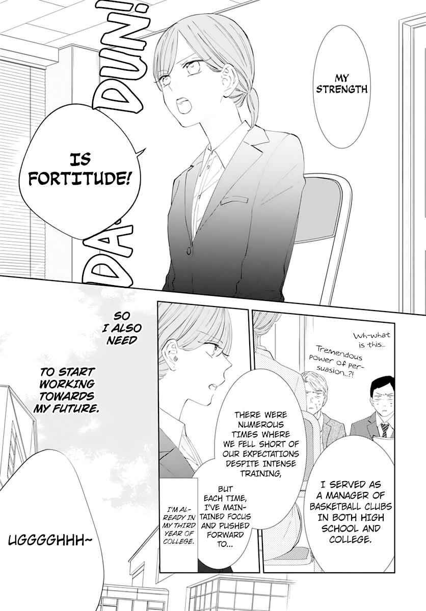 Cheeky Brat Chapter 135 - Page 11