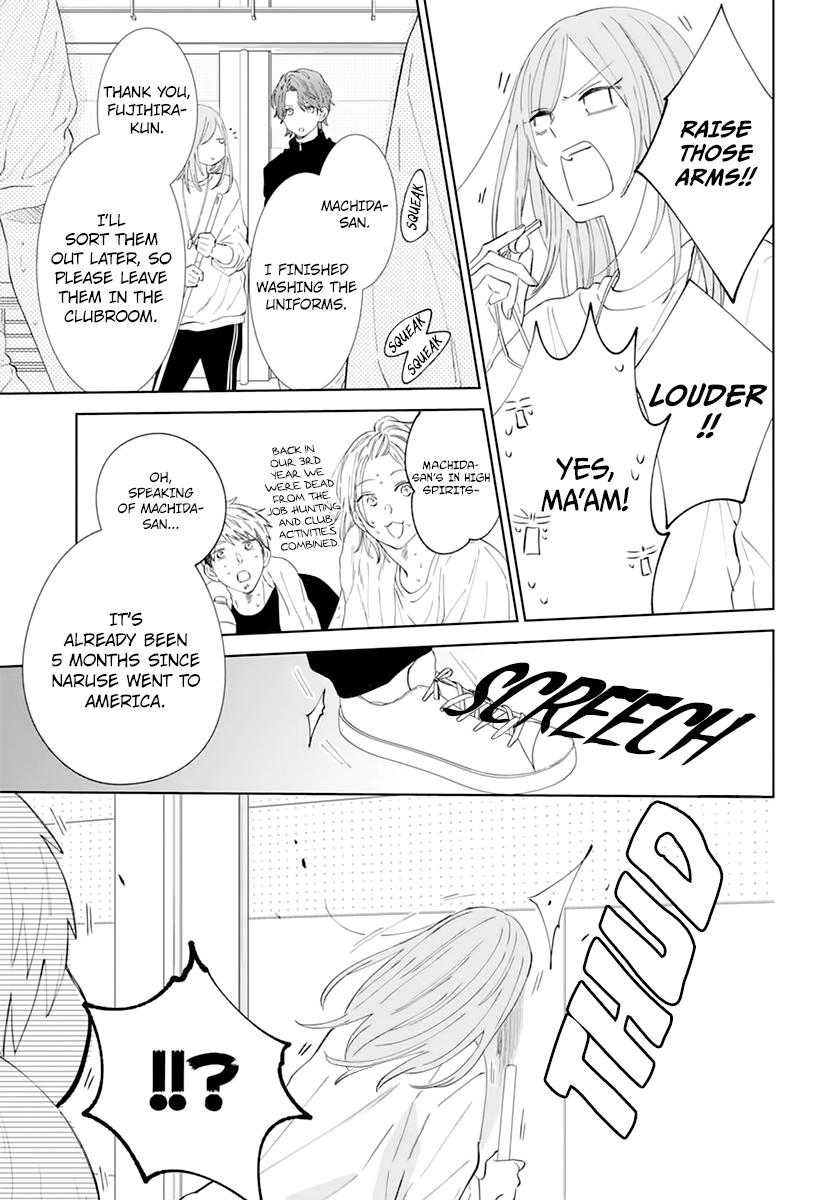 Cheeky Brat Chapter 135 - Page 17
