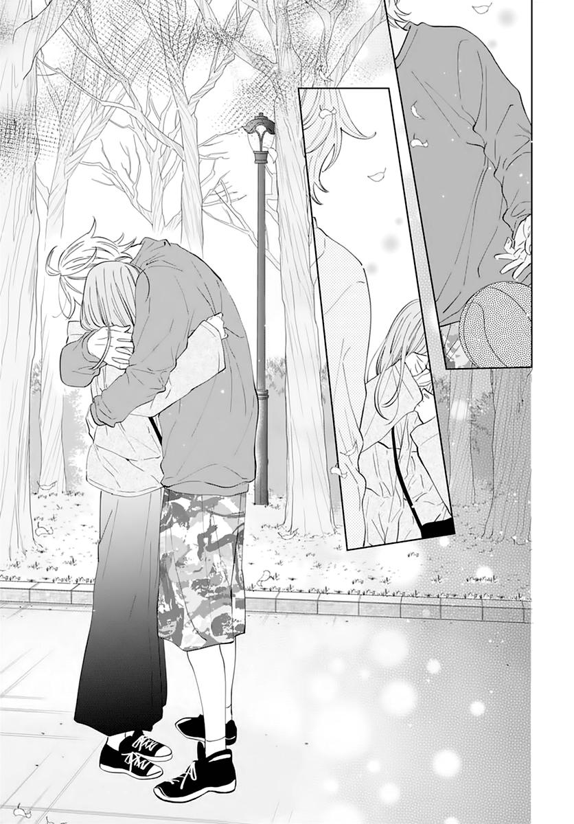 Cheeky Brat Chapter 136 - Page 17
