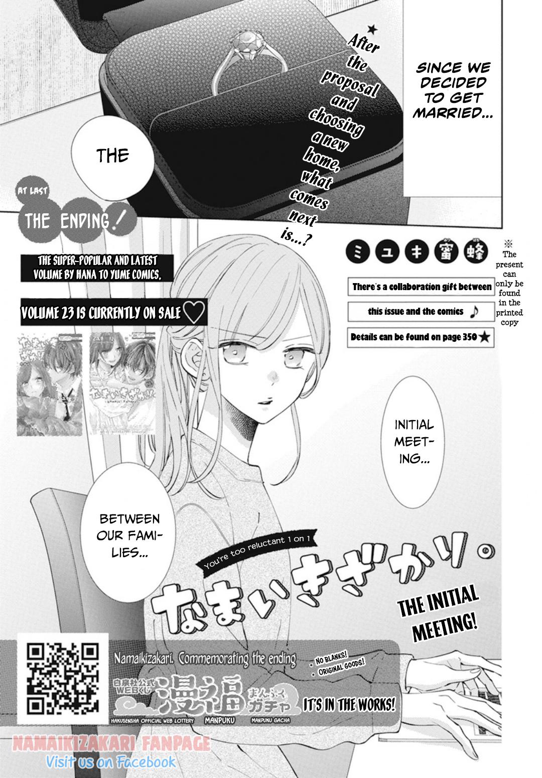 Cheeky Brat Chapter 137.2 - Page 2