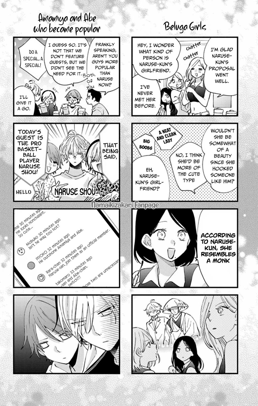 Cheeky Brat Chapter 137.4 - Page 3