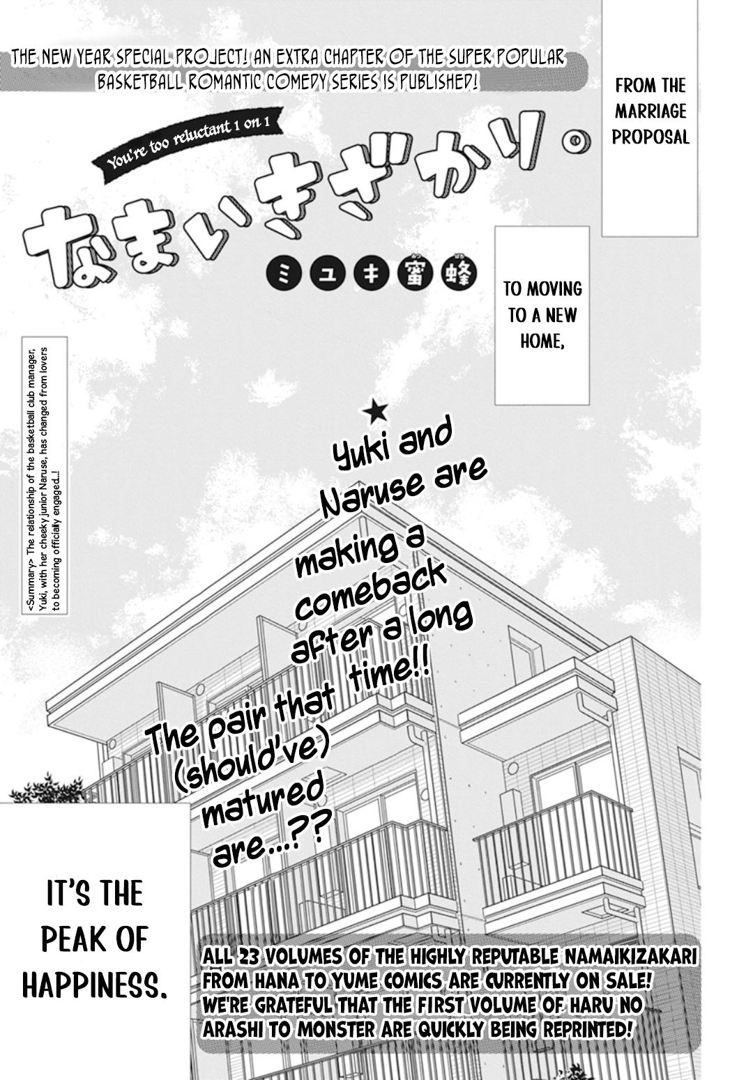 Cheeky Brat Chapter 137.6 - Page 2