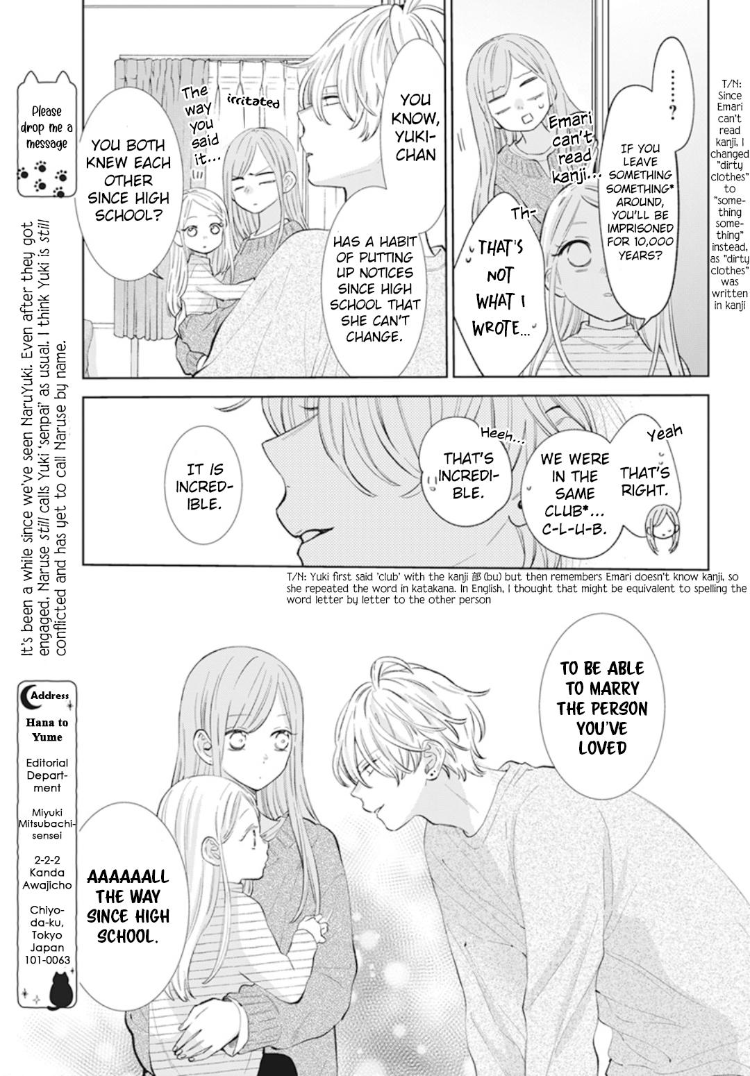 Cheeky Brat Chapter 137.6 - Page 6